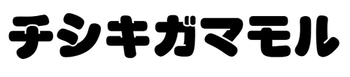 スマイルケイカク