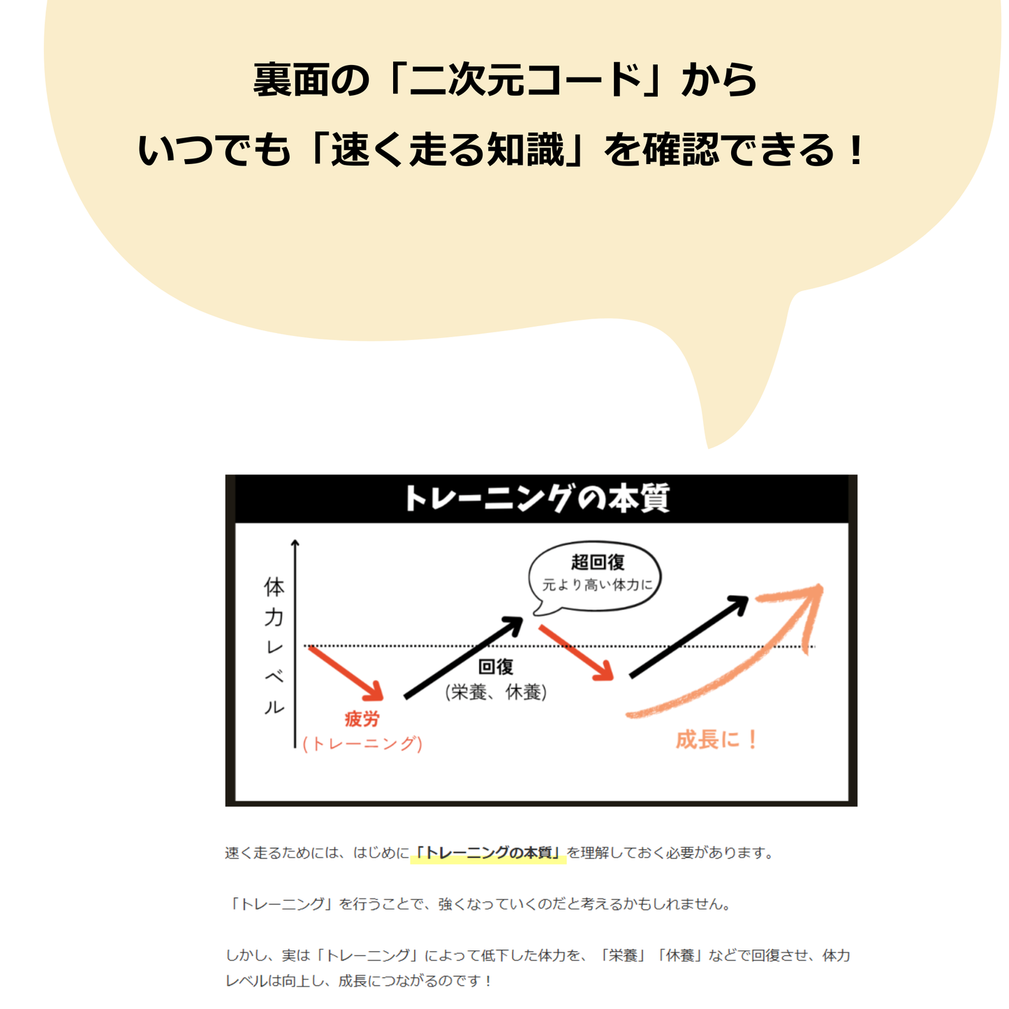 韋駄天お守り【ファッティーニ】脂質(Fat)のキャラクター